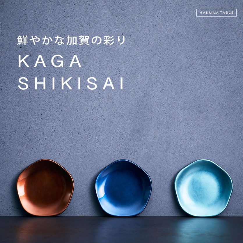 KAGA SHIKISAI　FLOWER PLATE　DEEP BLUE