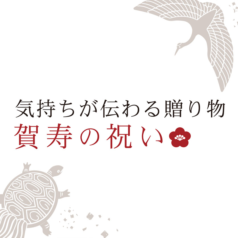 金沢箔万年筆　赤富士 | プレゼント 実用的 長寿祝い