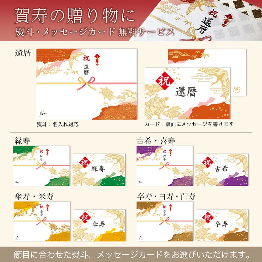 金沢箔万年筆　赤富士 | プレゼント 実用的 長寿祝い
