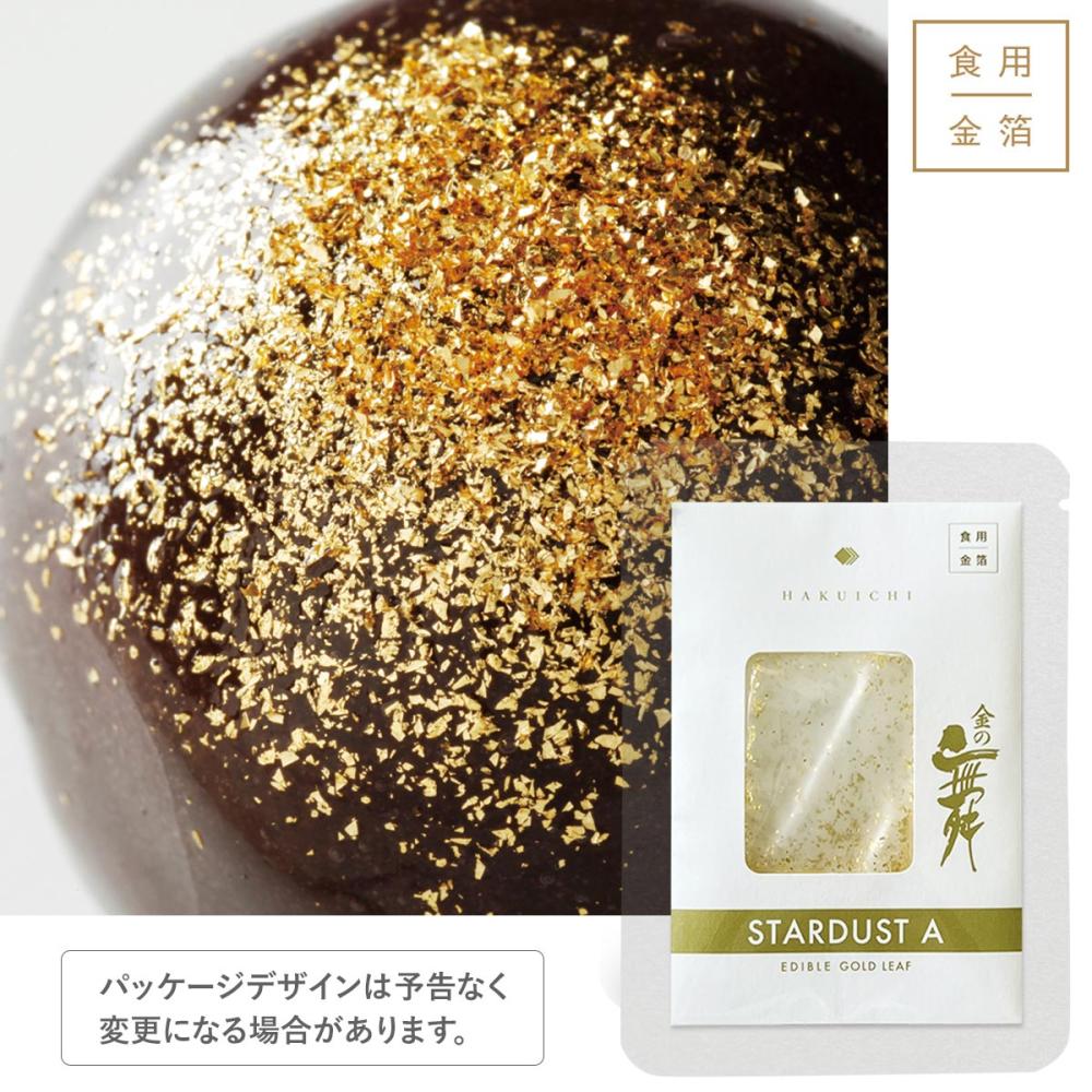 金の舞 スターダストA プチパッケージ