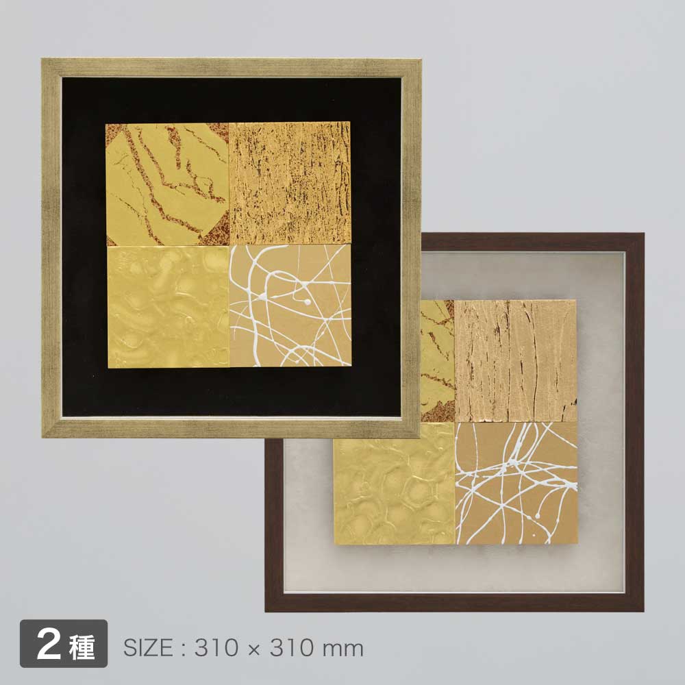 LUXE GOLD　(Small) 2種