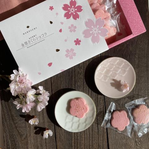 《ご提案ギフト》春のお祝いセット
