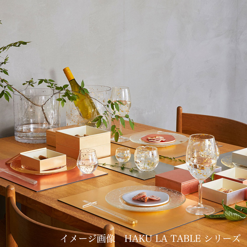 【HAKU LA TABLE】テーブルマット〈SILVER〉