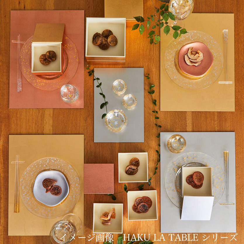 【HAKU LA TABLE】 ティーマット　GRADATION