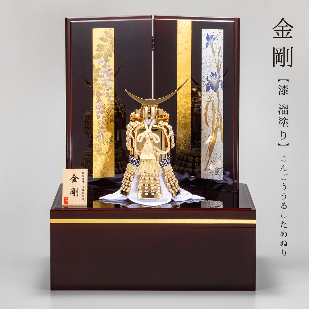 金箔の箔一: 五月飾り 金剛340×230×270mm - 置物