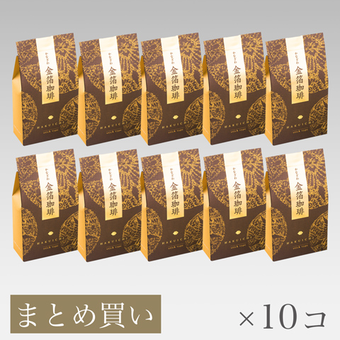 【まとめ買い】金箔スティックコーヒー(5本入)×10コ