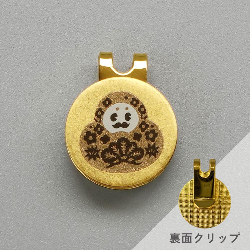 ゴルフマーカー(ひゃくまんVer.) | プレゼント 長寿祝