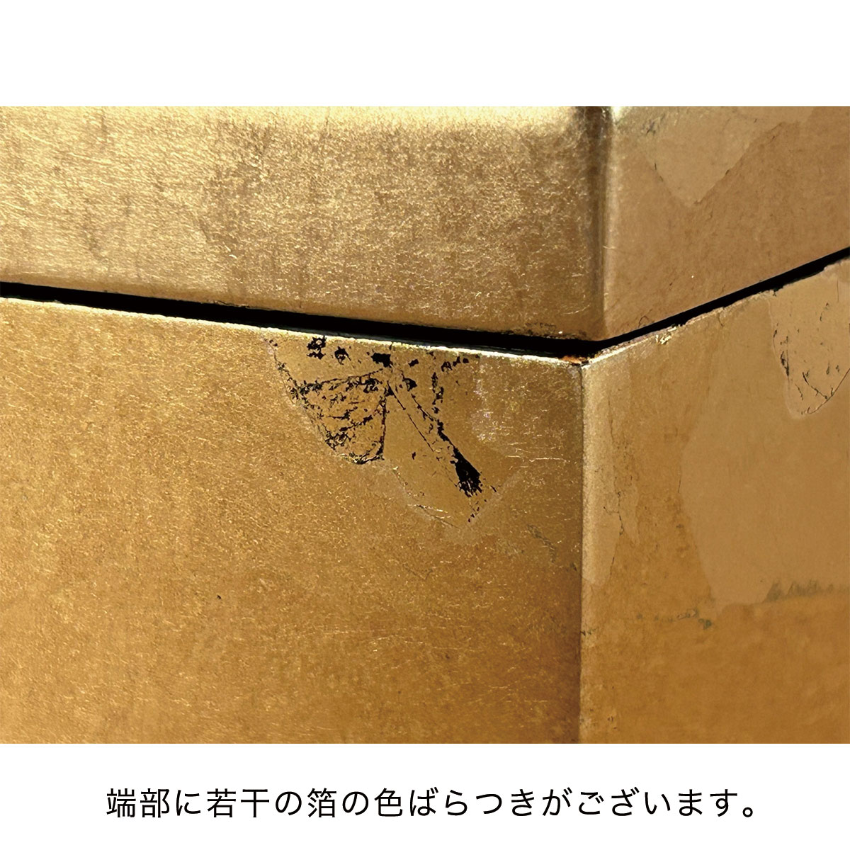 【工場直送わけあり品50%OFF】花見鳥　小箱【区分D A102-04010】