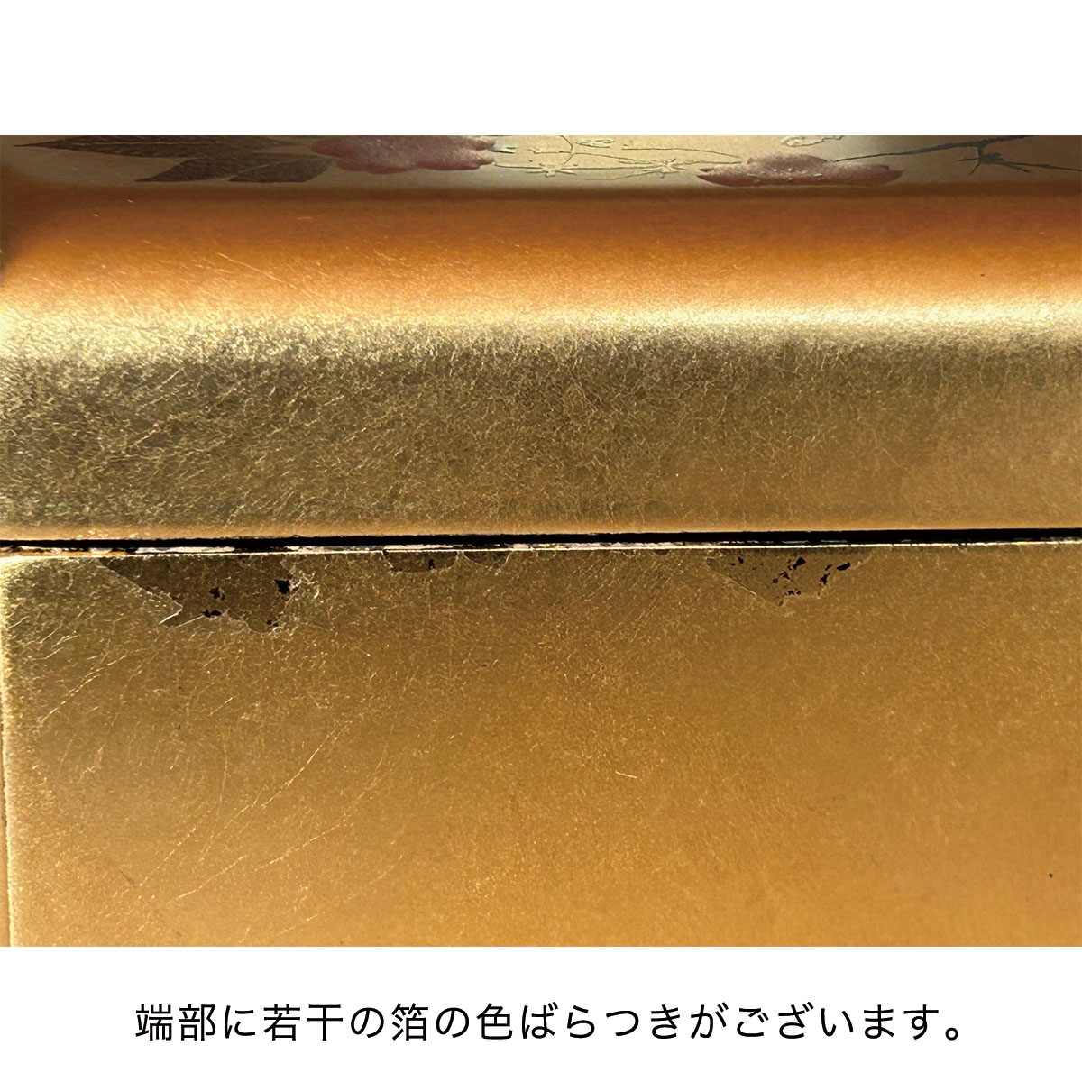 【工場直送わけあり品50%OFF】花見鳥　小箱【区分D A102-04010】