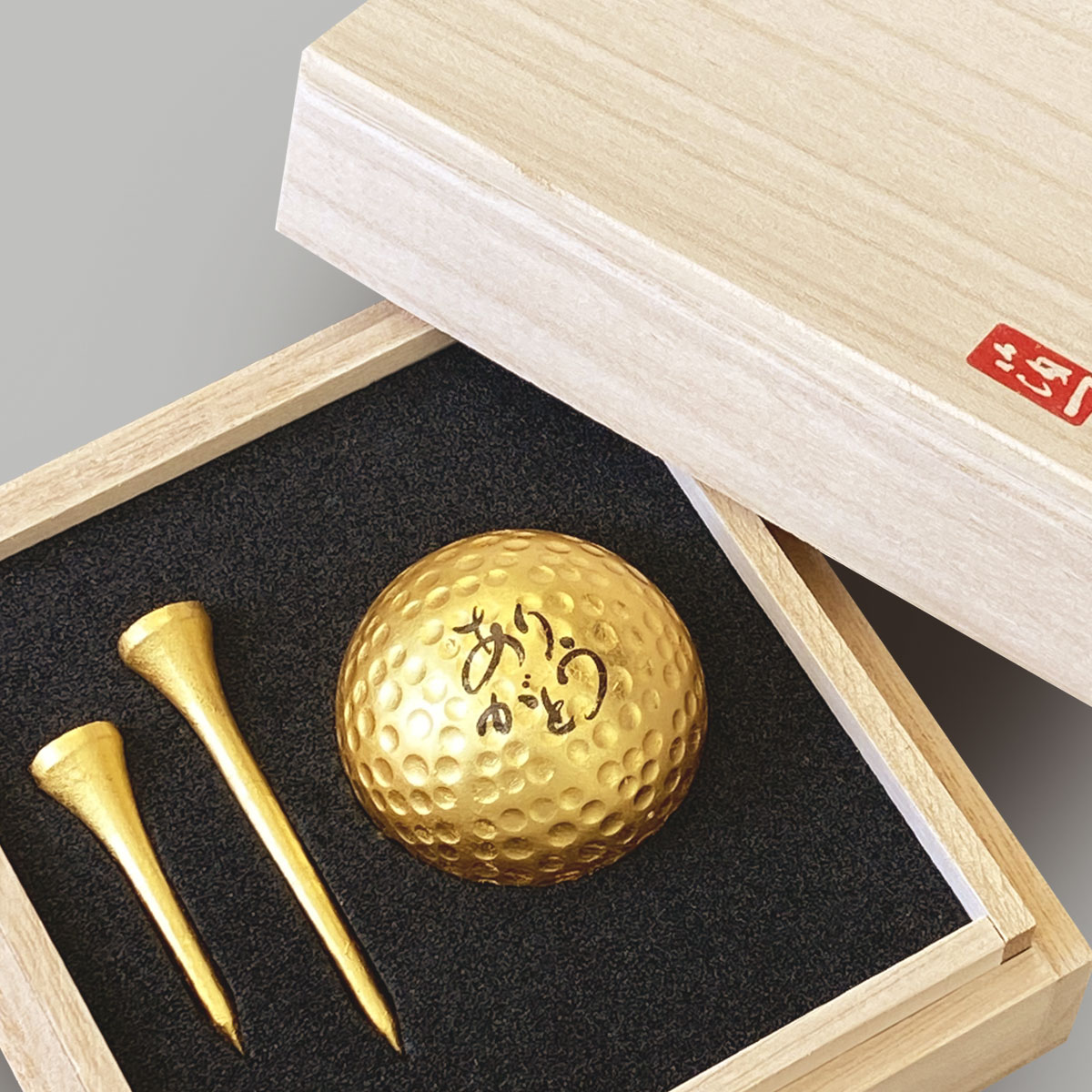 桐箱入り 金箔ゴルフボール&ティーセット コンペ景品 - ラウンド用品