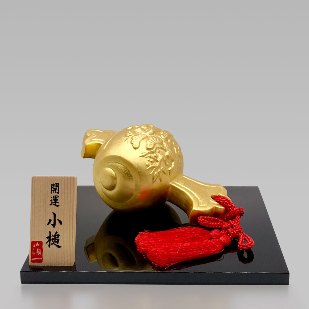 開運　小槌