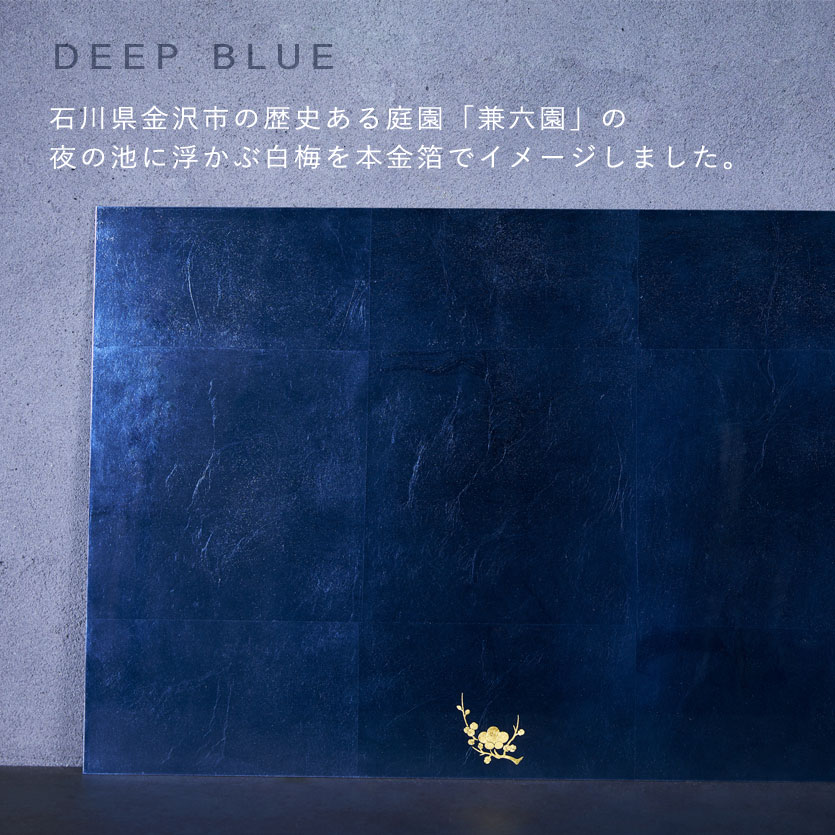 【11/17入荷予定】KAGA SHIKISAI　テーブルマット　DEEP BLUE