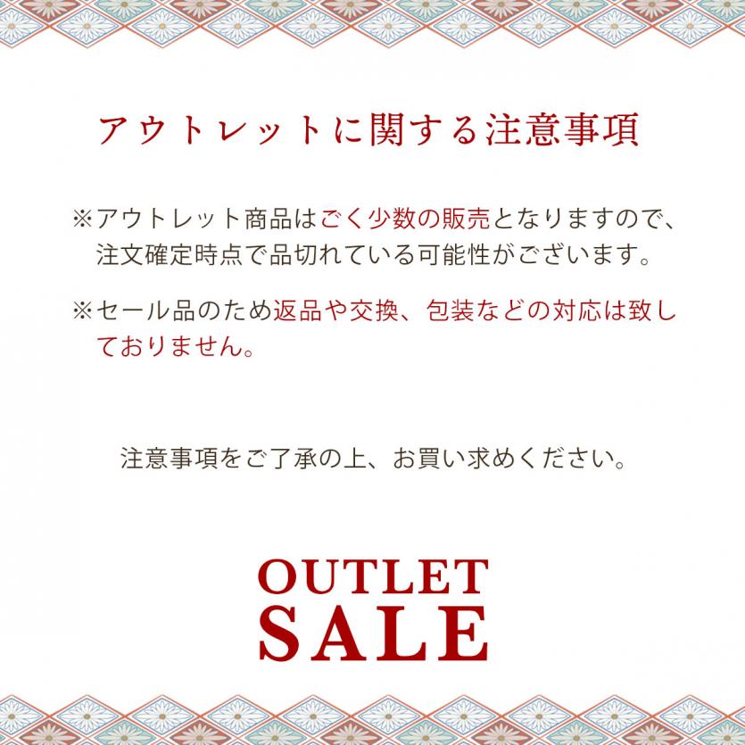 【50%OFF】花見鳥　台付屏風【区分A】