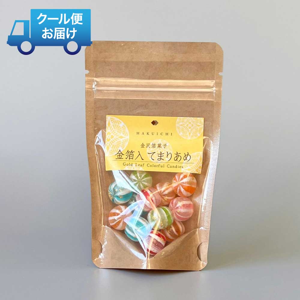 【6/1値上】金沢箔菓子 金箔入 てまりあめ | ギフト
