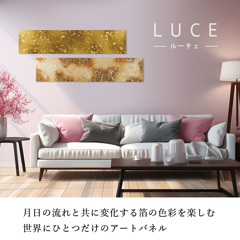 《受注生産》 LUCE　クラック　シルバー (S/M/L)