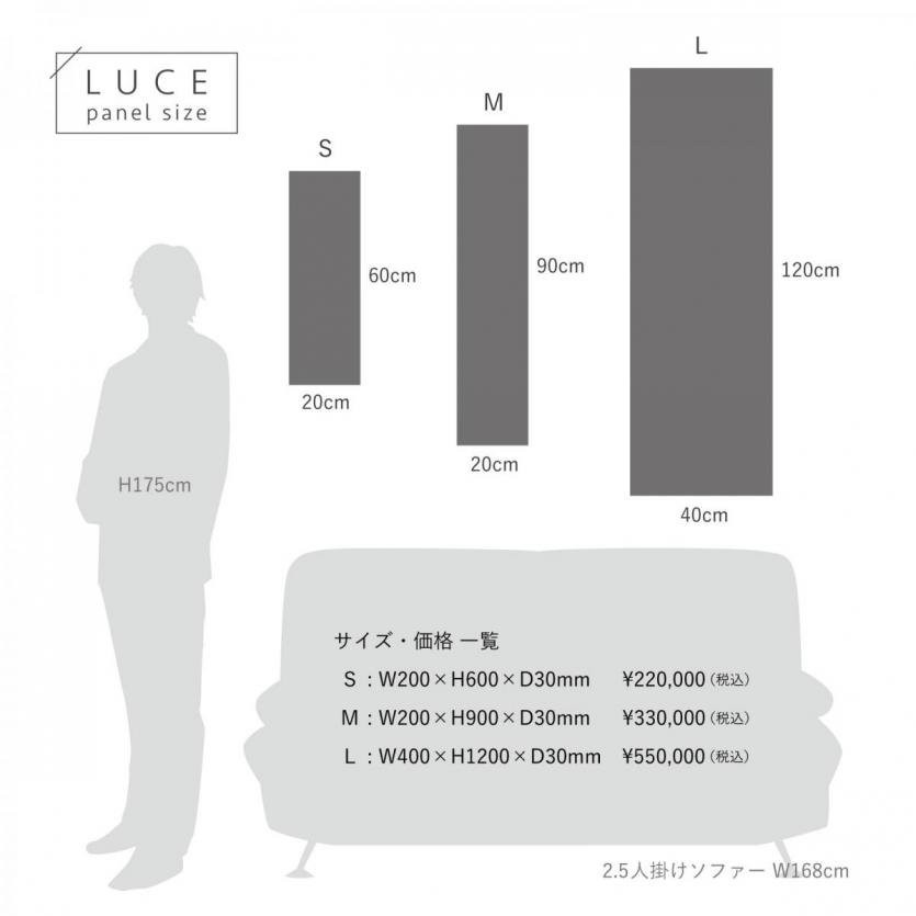 《受注生産》 LUCE　ルナ　シルバー (S/M/L)