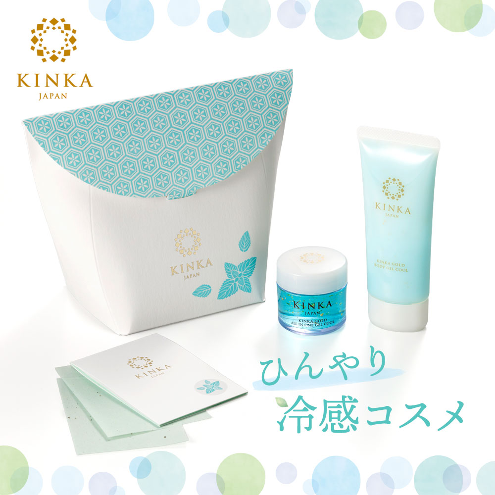 【夏限定】KINKA　クールミント　こすめ