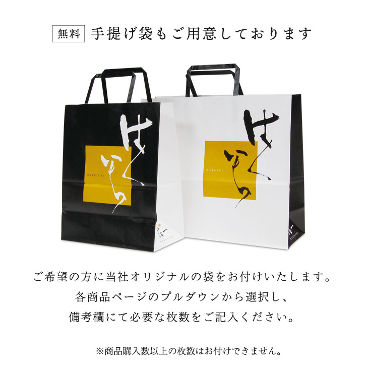 《数量限定》珠洲焼　ラウンドプレート　KINTSUGI