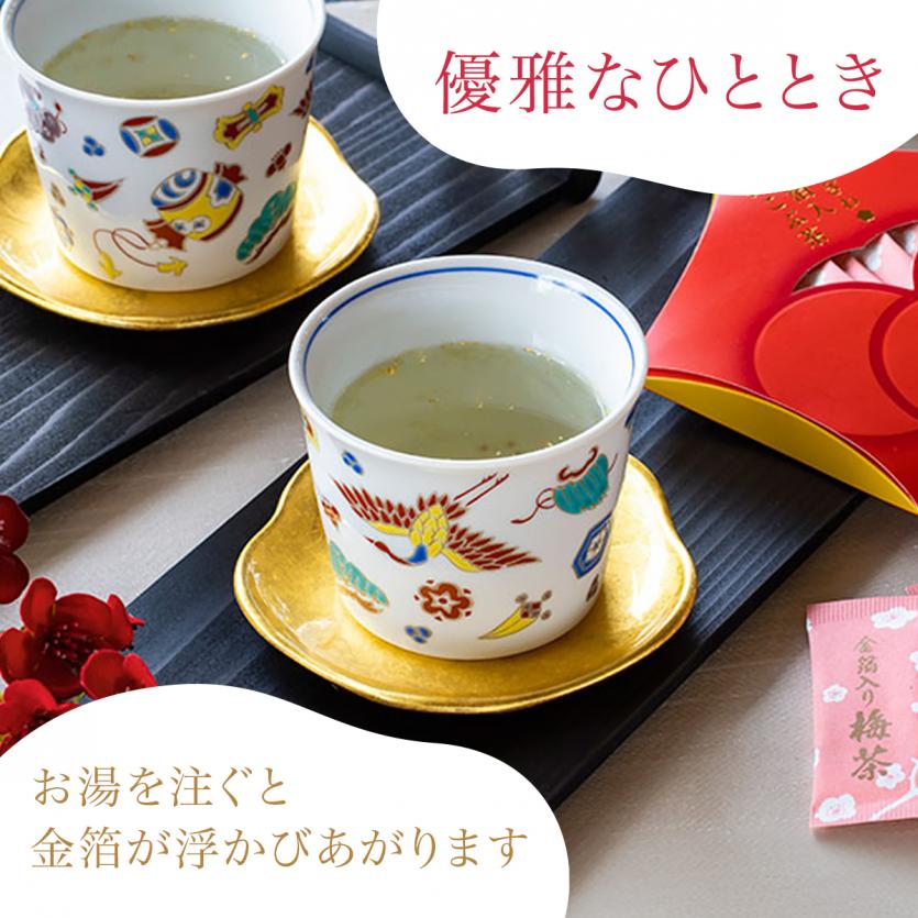 【11/1以降発送】【まとめ買い10%OFF】かなざわ　金箔入　梅こぶ茶×30コ