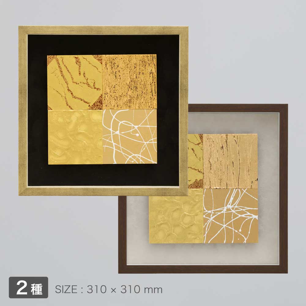 LUXE GOLD　(Small) 2種