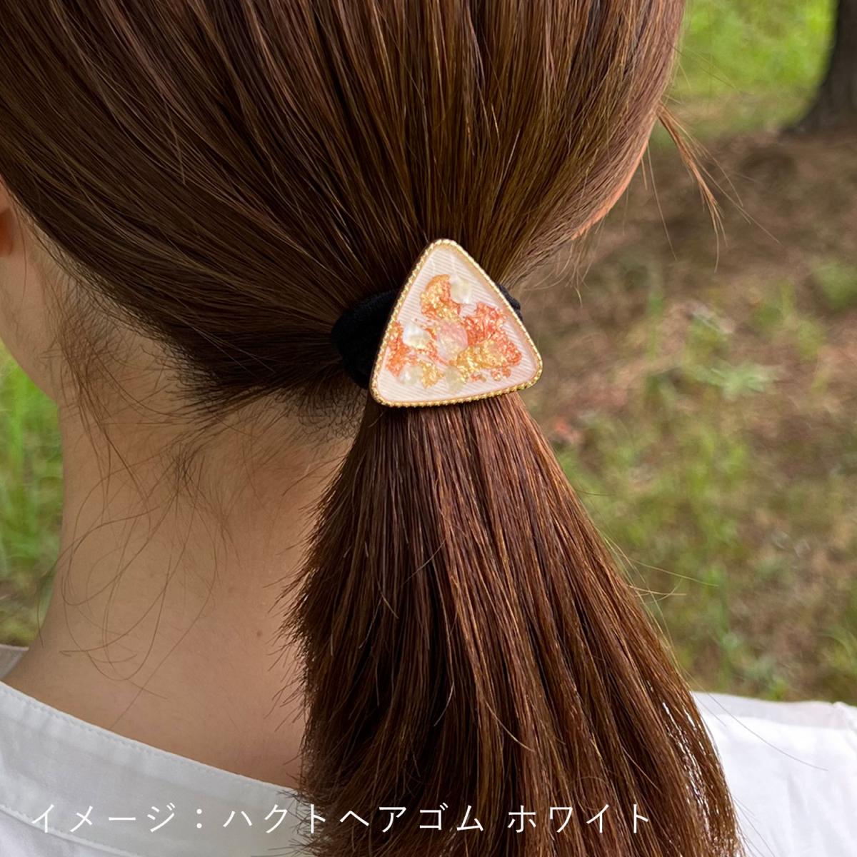 買い保障できる 【370】現品のみ ハンドメイド ポニーフック ヘアゴム