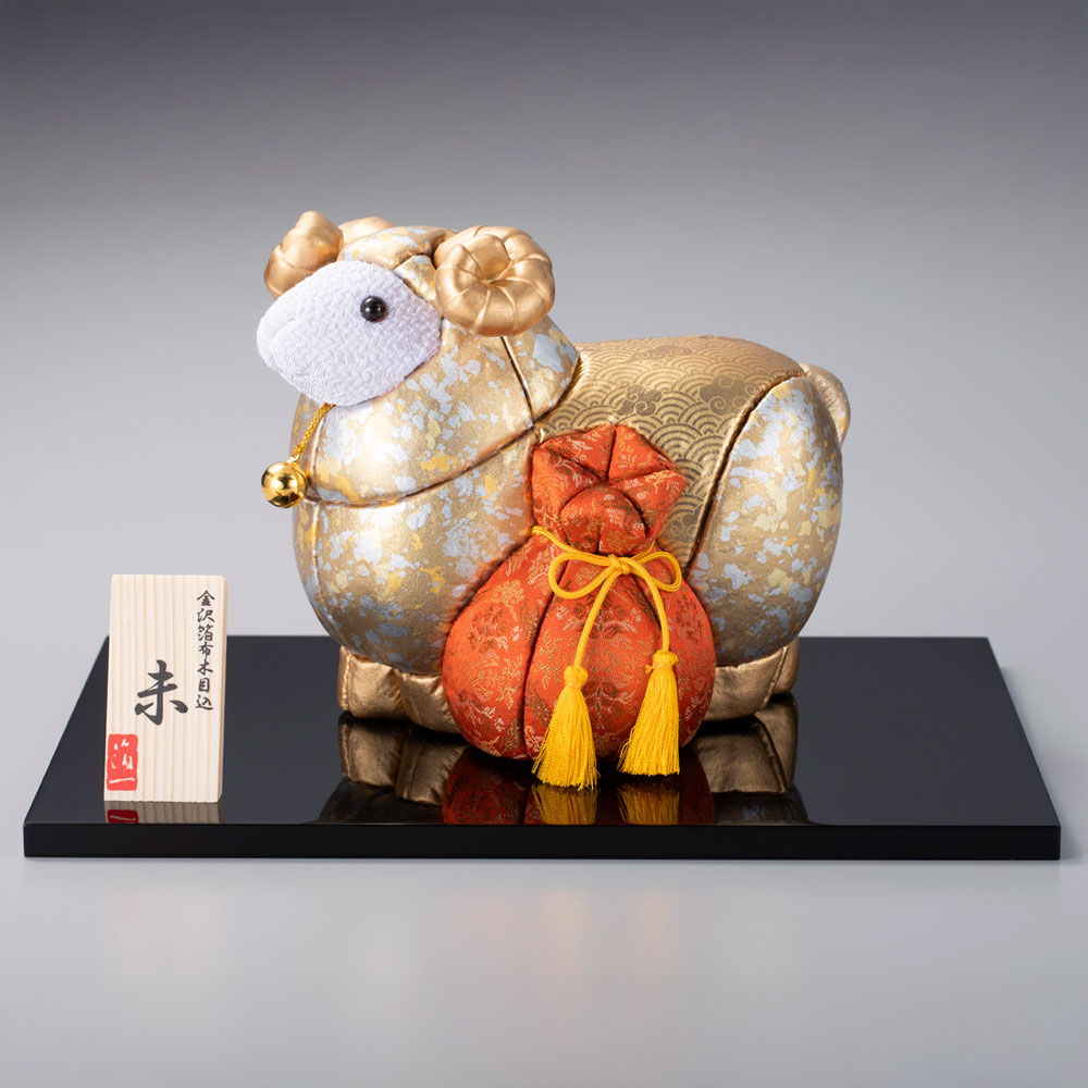 【数量限定予約販売】金沢箔布木目込　干支　未　開運【11月頃発送】
