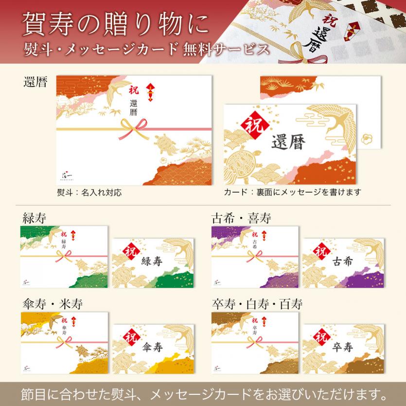 本金箔　水月　盃 | プレゼント 長寿祝