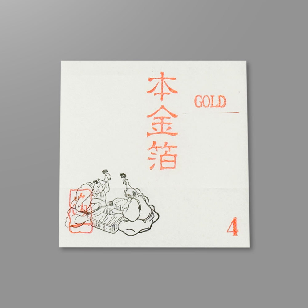 本金箔四号色三六あかうつし四つ切り(4枚)