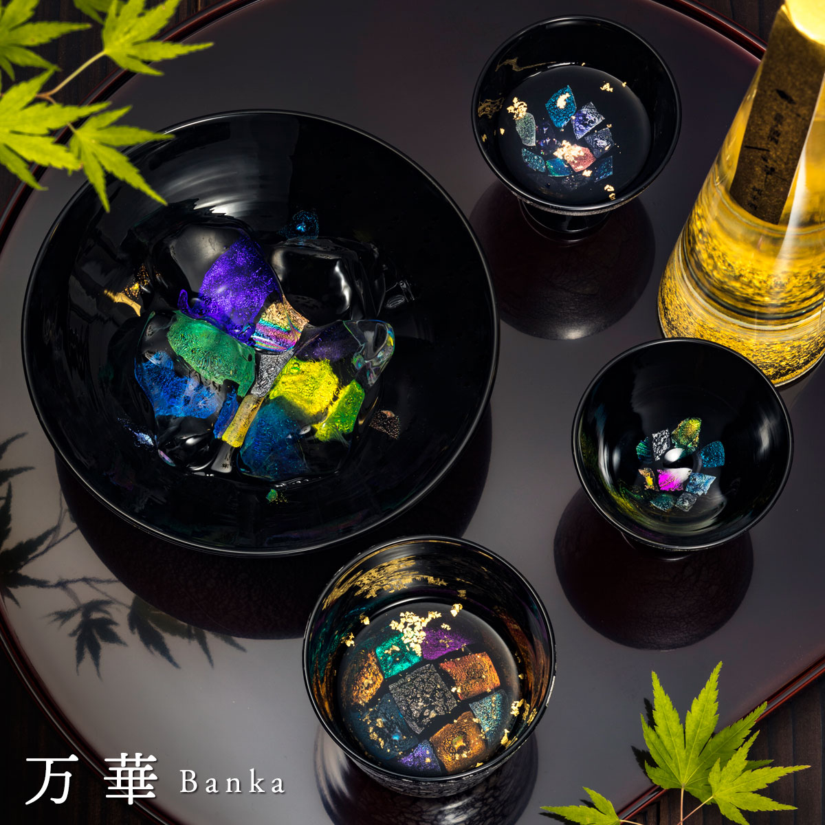 万華 酒器セット - 金沢金箔の箔一| HAKUICHI STYLE