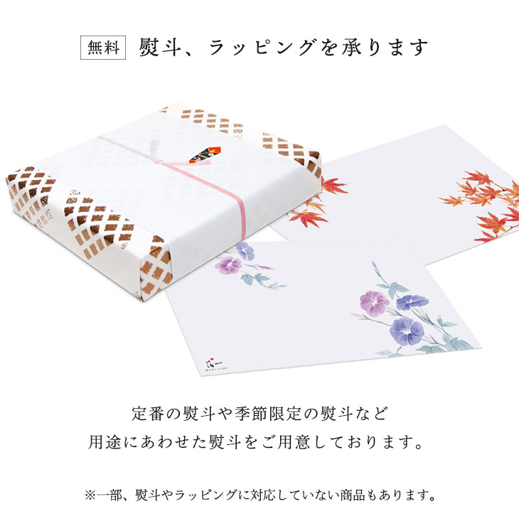 箸・箸置きセット　桜　<金>