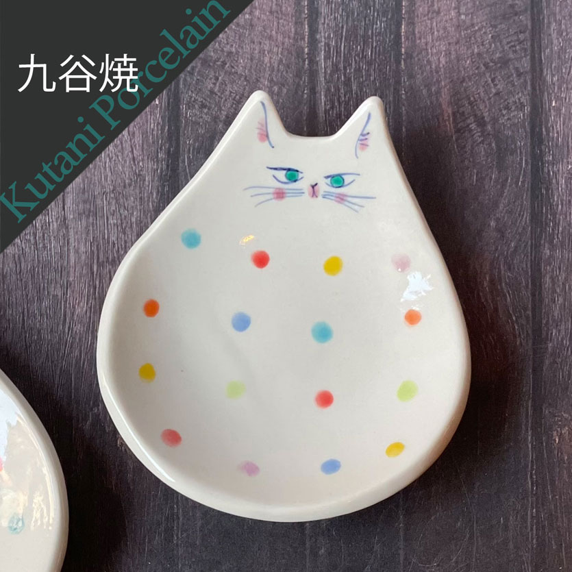 猫の日 美かざり ねこ型皿 九谷焼 伊藤雅子 金沢金箔の箔一オンラインショップ Hakuichi Style