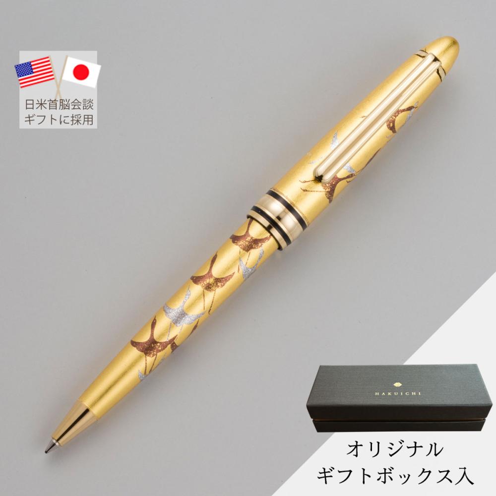 【2017年の日米首脳会談で選ばれたお品です】蒔絵ボールペン　千羽鶴(金) | プレゼント 長寿祝