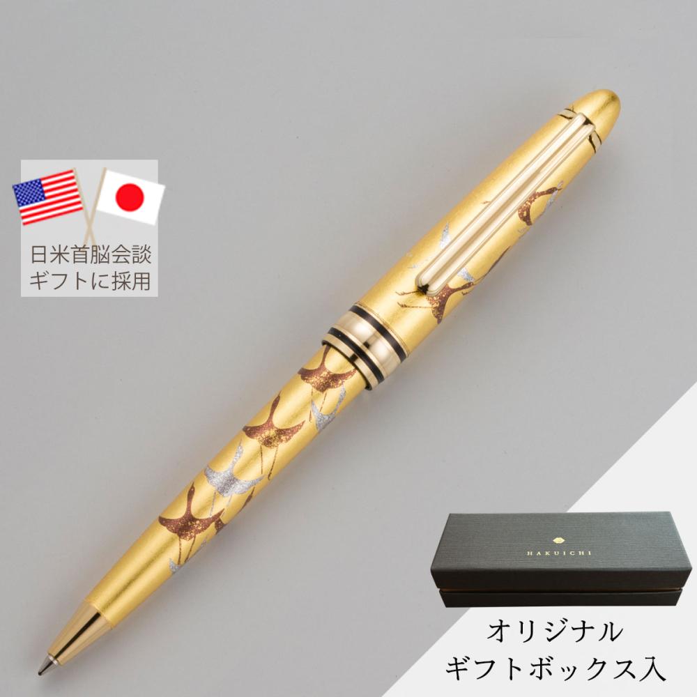 【2017年の日米首脳会談で選ばれたお品です】蒔絵ボールペン　千羽鶴(金) | プレゼント 長寿祝