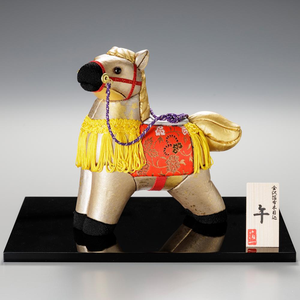 金沢箔布木目込　干支　午　開運