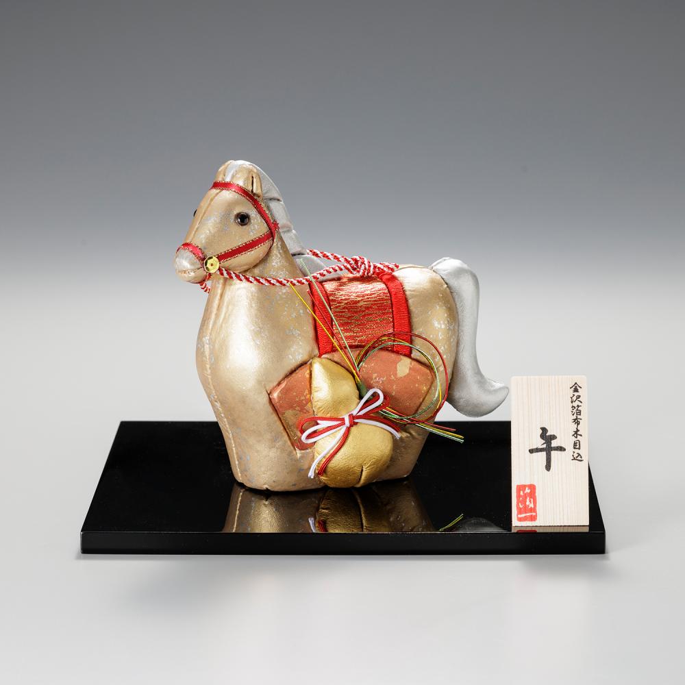 金沢箔布木目込　干支　午　吉祥