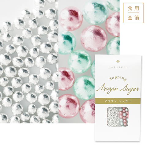 【テレビ東京で紹介】Arazan　sugar　MIX(ピンクグリーン5mm &シルバー2mm)