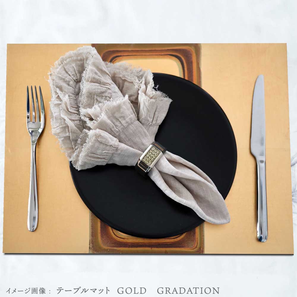 HAKU LA TABLE】 ティーマット GOLD GRADATION
