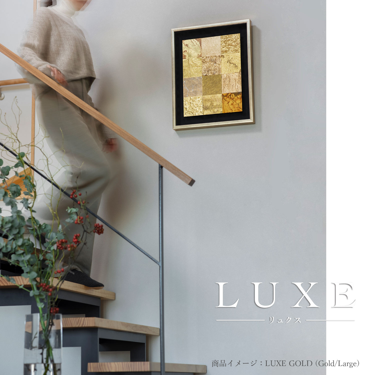 LUXE SILVER (Silver/Medium)