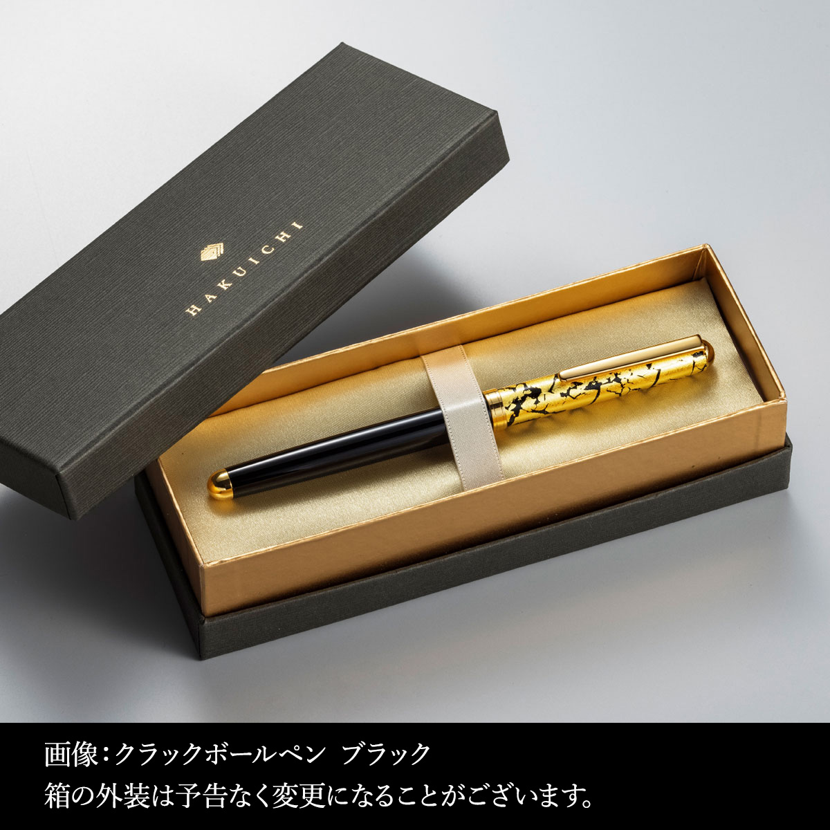 金箔 未使用品 70グラム 箔一 hakuichi 金箔 金沢箔 金沢 工芸品 クラック ボールペン ワイン