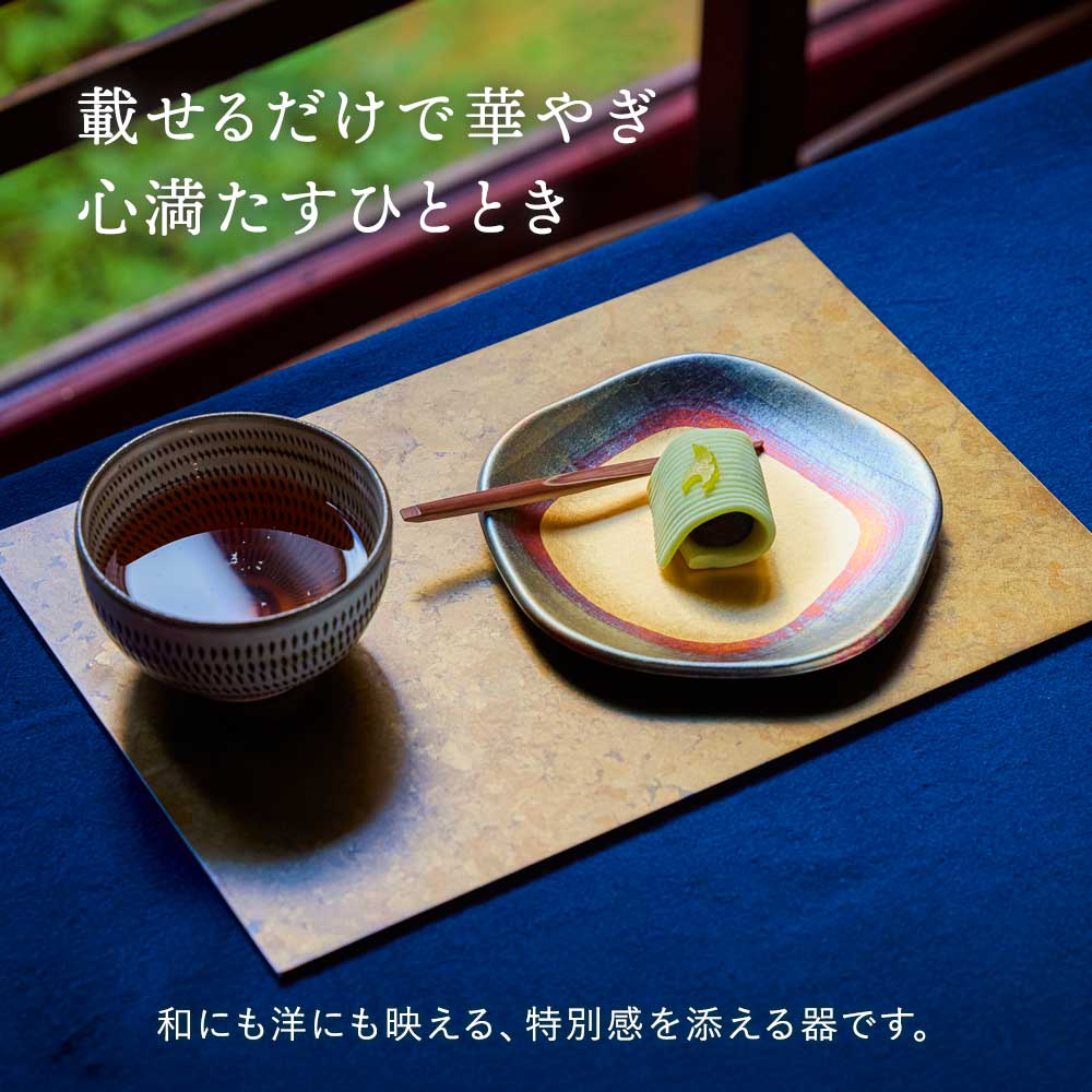 箔一オリジナル金沢箔『古代箔』二段重・ 古代箔梅型銘々皿 2セット 古代箔 梅型銘々皿<2枚>