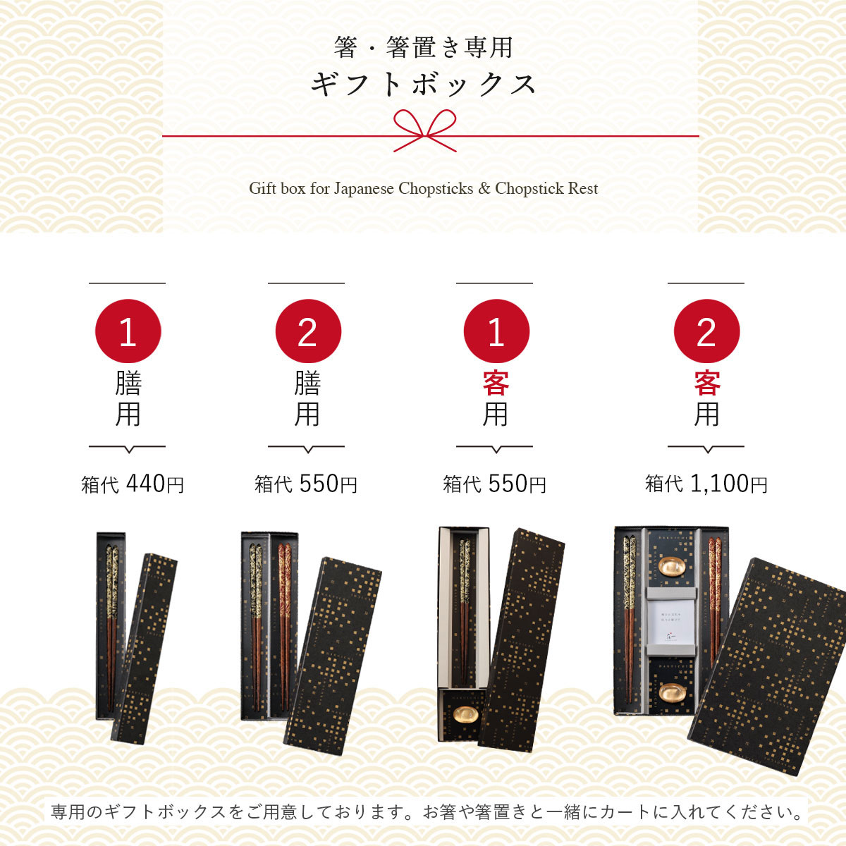 箔一 hakuichi 金箔 金沢箔 金沢 工芸品 金の箸 銀の箸 クリア箸(銀糸)