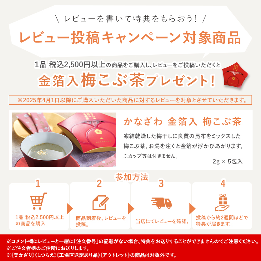 箔小紋 白磁プレート 麻の葉