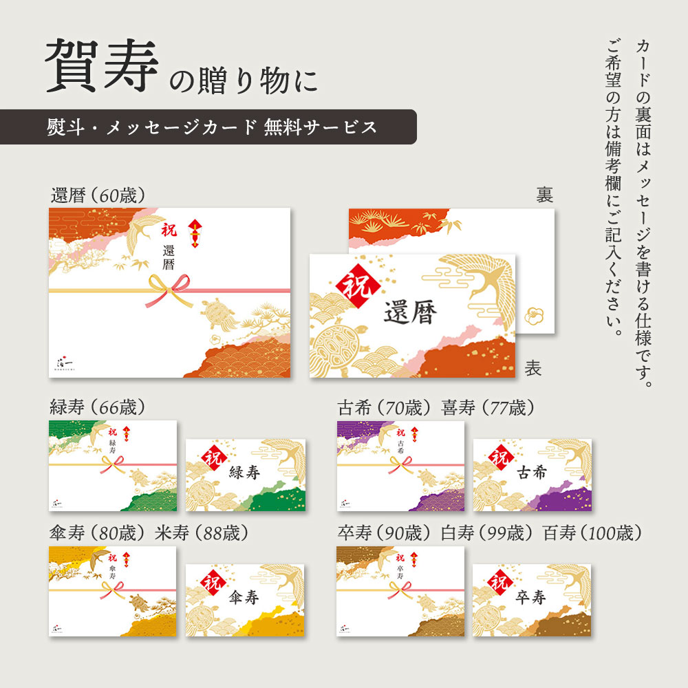 お得意ページ ペーパーメッセージの箔押しカード - Papermessaage