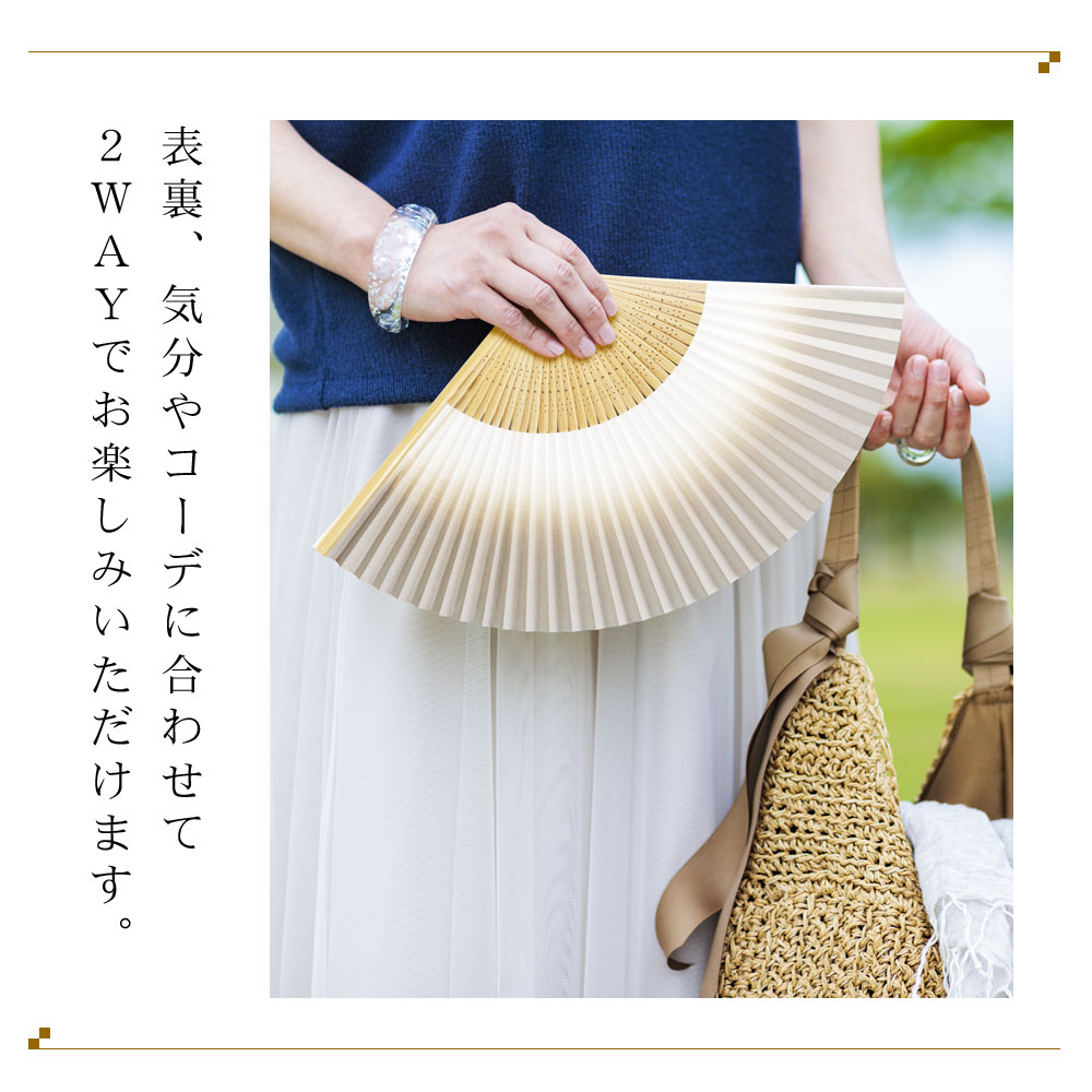 金沢箔扇子 墨美 等伯 tohaku