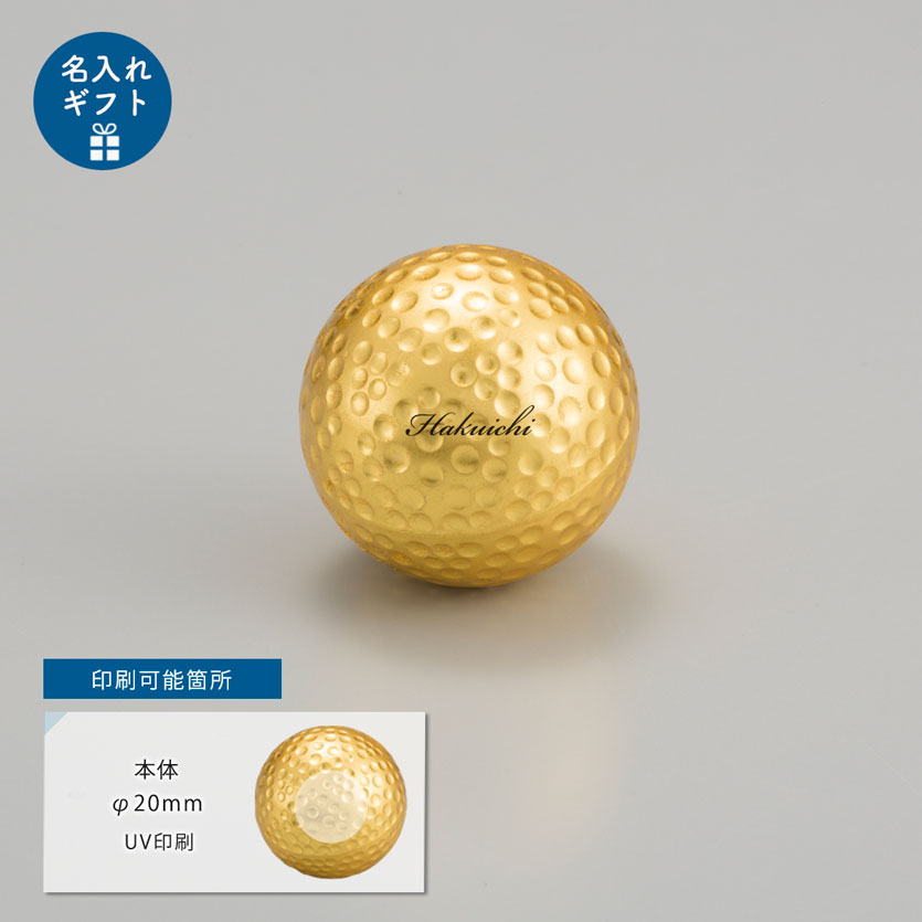 箔一  ゴルフボール＆ティーセット（シングル）　ゴルフボール ゴルフボール&ティーセット(シングル)