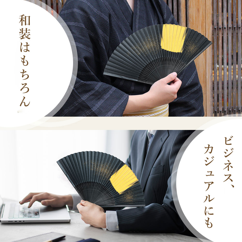 金沢箔扇子 袋セット 箔美 月夜 tsukiyo