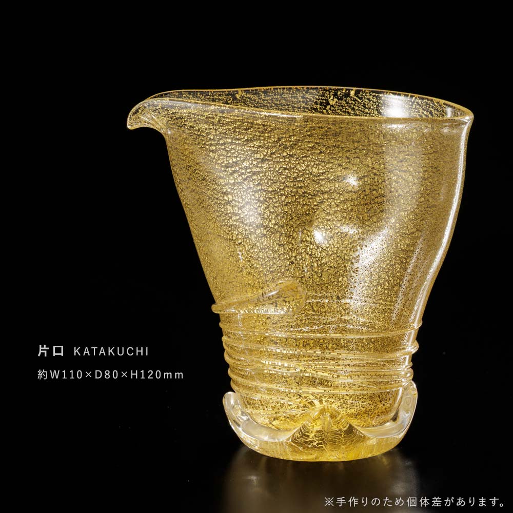 彩華 酒器セット(金)| 金婚式 結婚祝い プレゼント