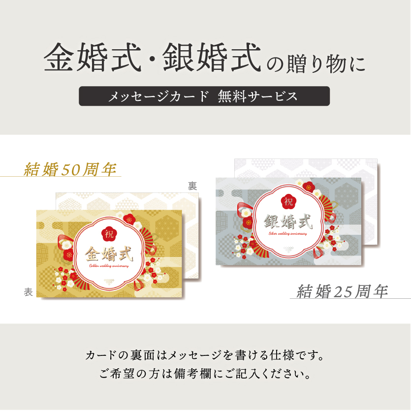 彩華 酒器セット(金)| 金婚式 結婚祝い プレゼント