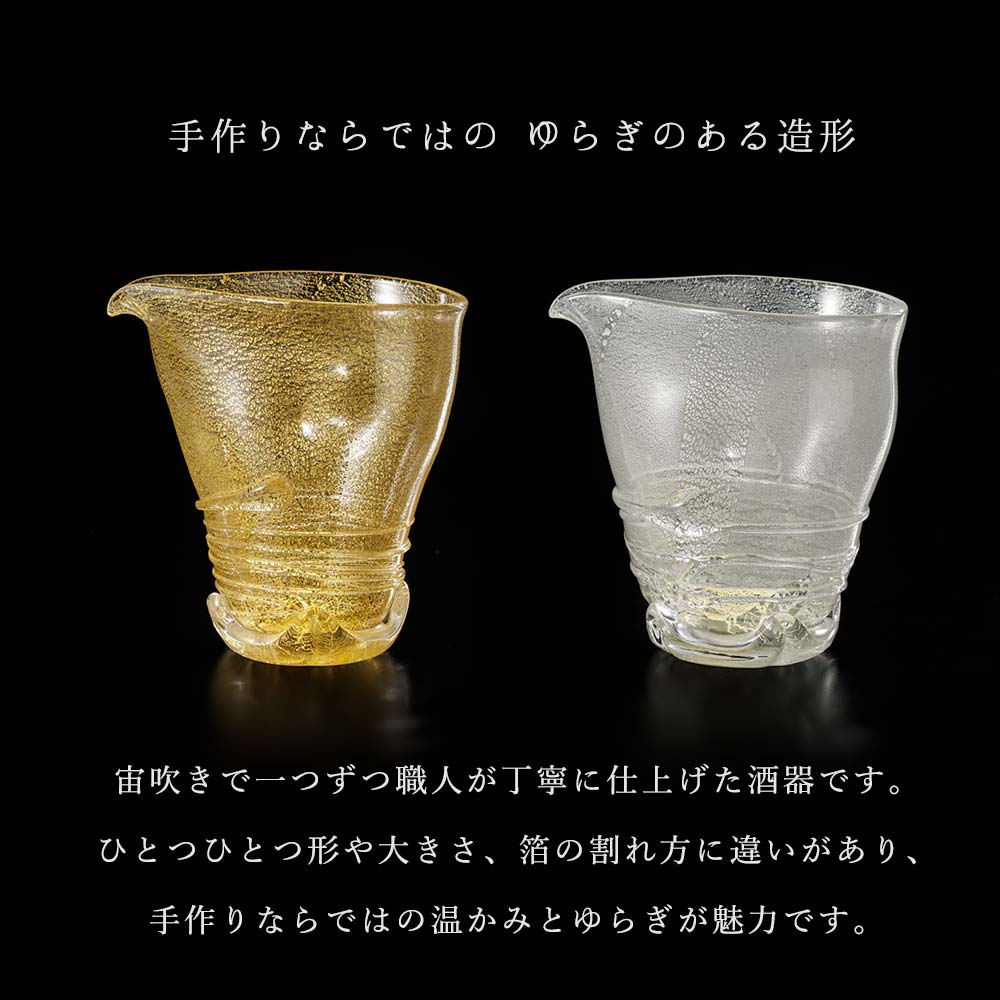 彩華 酒器セット(銀)| 銀婚式 結婚祝い プレゼント