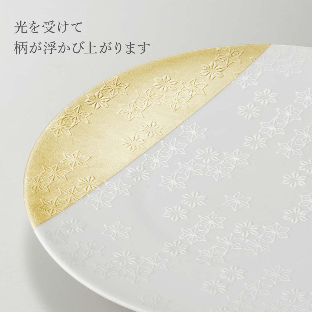 箔小紋 白磁プレート 麻の葉
